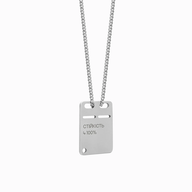 Steel tag "Fortitude 100%"